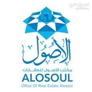 مكتب الأصول للعقارات