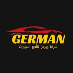 شركة جيرمن لتأجير السيارات