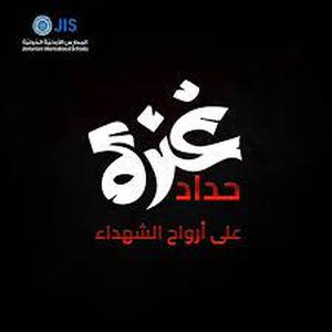  بسم الله