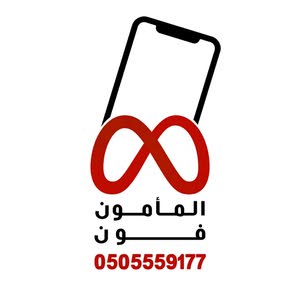  alMaMouN phones