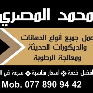  Mohamed