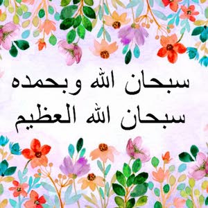  عبدالله