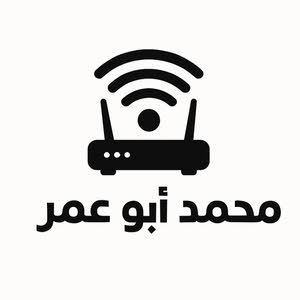  محمد ابو عمر