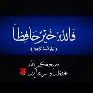  amjad