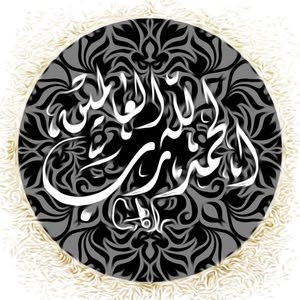  Abo qaseem