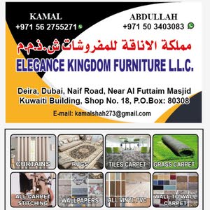  Elegance Kingdom Furniture L.L.C