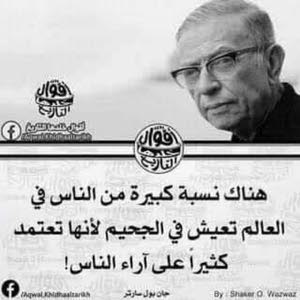  عبدالله الخطيب