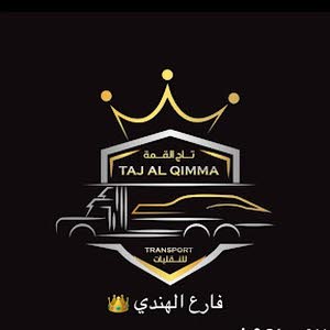 Taj AlQimaa