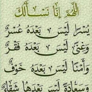 عمر