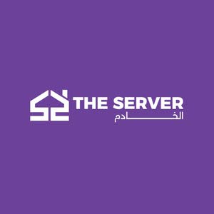  The Server - الخادم