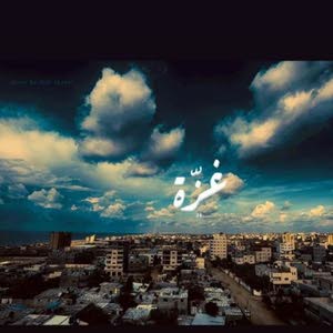  المَلَـگــة الفلـسطيـنيـة