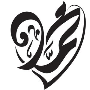 محمد صالح