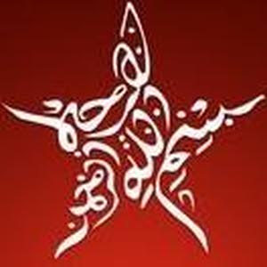 Mohammad Al-Shareef
