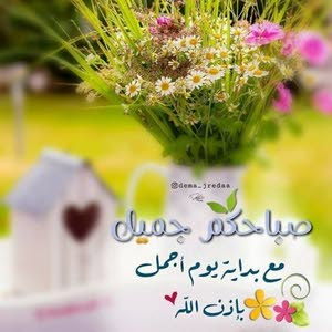  المنتصر جابر