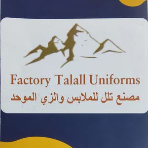 Factory Talaal Uniforms