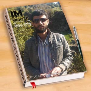  أدهم عزالدين