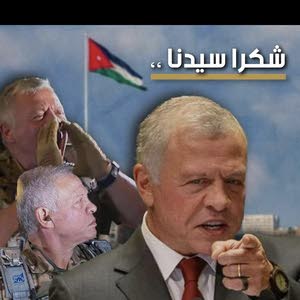  M HABAHBEH