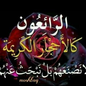 زين الدين