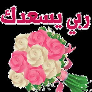 ابو مصطفى