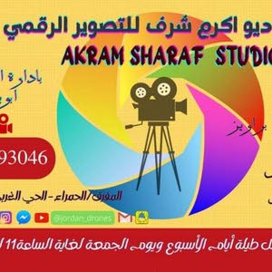 ابوينال