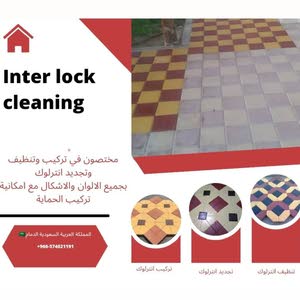  inter lock cleaning