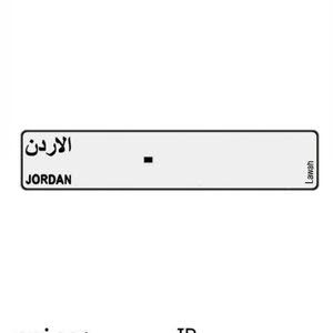  Lawha.jo