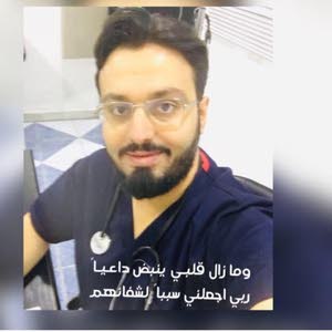 Dr.Anas Salem