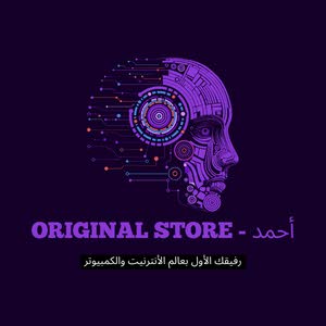  أحمد - Original Store