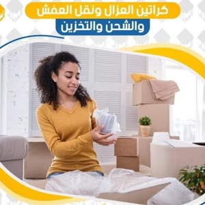  ابو شاكر