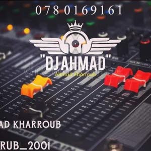  احمد خروب