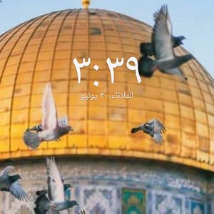  ابراهيم