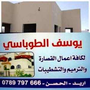  ابو سند