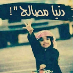  ام محمد