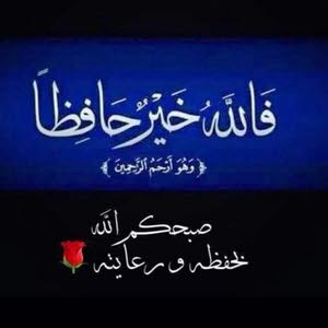  عماد