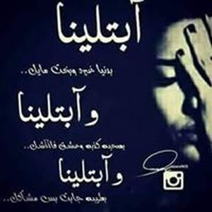  Oday Abu Trad