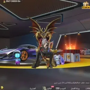 Avatar