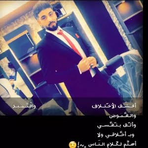 Ahmad Abu Qais