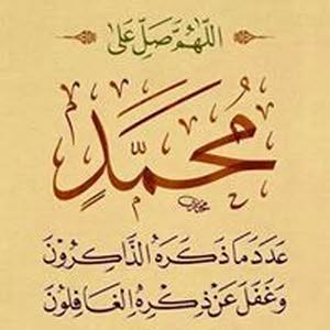 shariah Abu Shariah