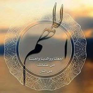  عماد فريج فريج