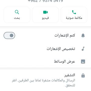  ورد اسامه الناطور