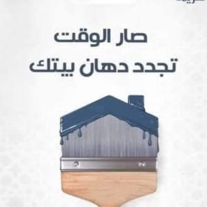  احمد المومني
