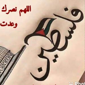  اسامه غبون