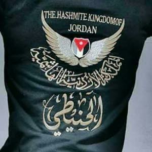  ايمن الحنيطي