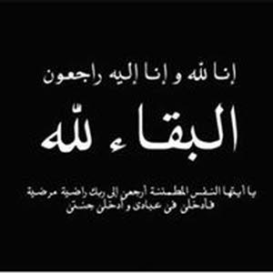  Yaseen