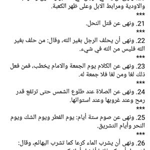  ممدوح التميمي