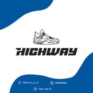  هاي وي - Highway