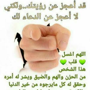 ابو احمد النجار