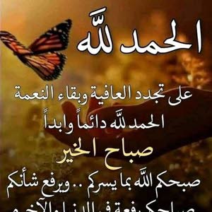 عبدالله