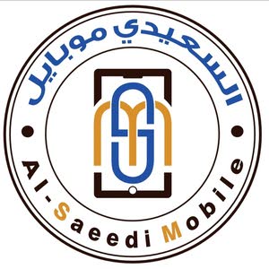  السعيدي موبايل  AlSaeedi Mobile