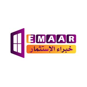  إعمار العقارية EMAAR Real Estate